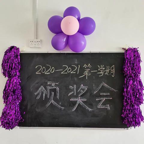 不负青春 未来可期——步步赢康复训练中心学期颁奖会