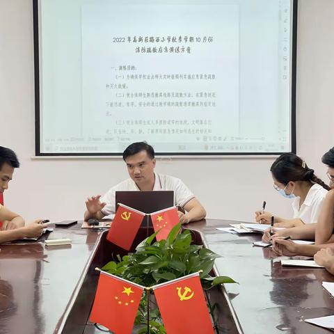 南宁高新区路西小学2022年秋季学期消防安全演练