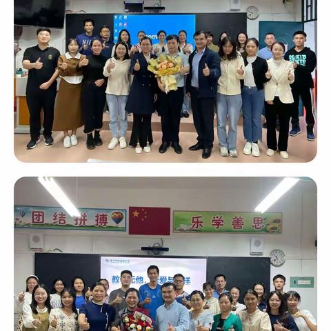 “提高教师核心竞争力”——南宁高新区路西小学2022年秋季学期教师教育教学技能专题培训