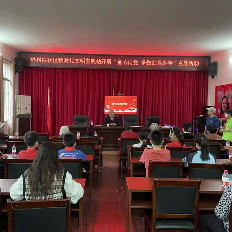 南宁高新区路西小学开展 “弘扬爱国精神 共谱崭新时代”主题活动