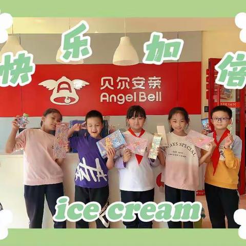 各位家长大家早上好☀，这是本学期的第四周，以下是三年级宝贝本周的情况反馈~