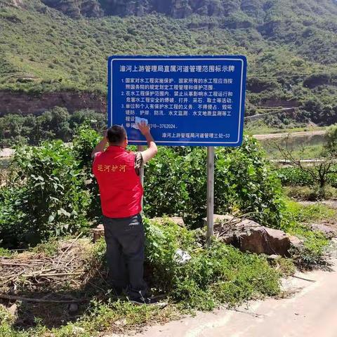 合漳乡槐丰村河长