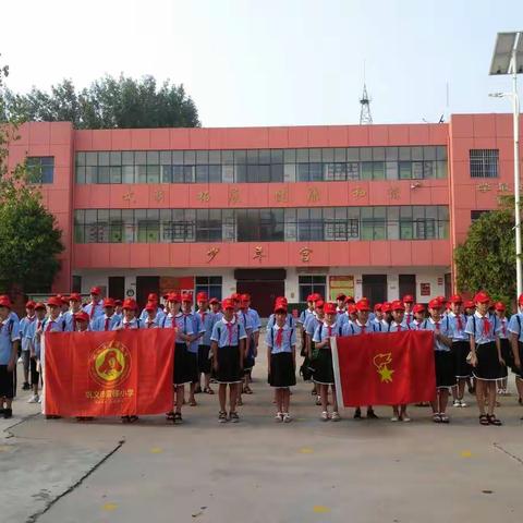 雷锋小学“圆梦蒲公英•乡村学生看县城”主题研学活动