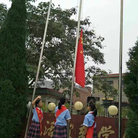 北寺小学2017年秋季开学典礼