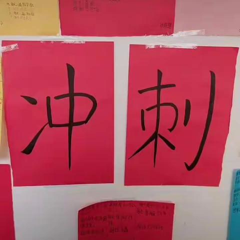 锐意进取---502班