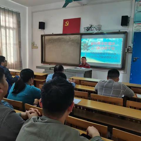 家校携手防溺水，上门家访保平安——镇隆镇平界小学开展全员家访活动