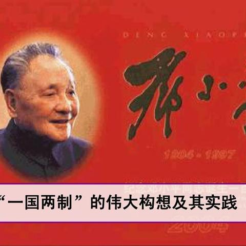 蒲县人民医院党支部“学百年党史 踏红色印记”微课堂（二十）