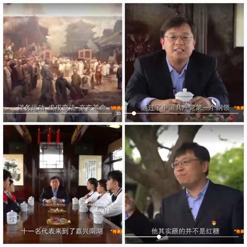 大林镇实验学校三年三班收看“讲百年党史 育时代新人”百组家庭党史故事展播第十一期