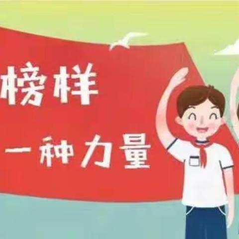 书山有路勤为径——济宁市任城区南张中学九年级8班线上教学班级榜样风采展示