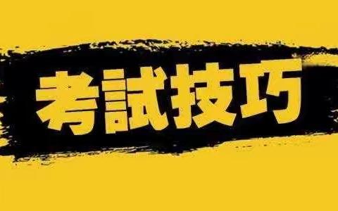 2018成人高考真的就这么简单