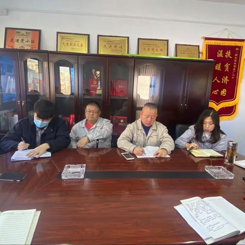 辽宁双鞍集团建筑器材有限公司组织开展春节前安全生产专题会议