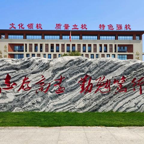 拥抱春天，筑梦未来——梁山县苏师志远学校初中部开学第二周升旗仪式