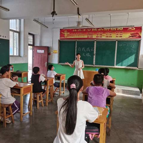 从心出发，做最好的自己——山阳区李贵作小学暑期志愿服务