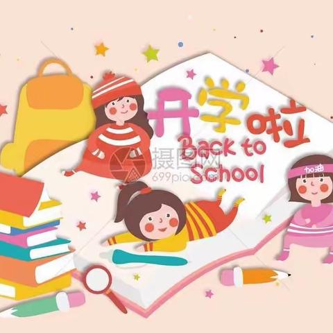 2019年乌兰县幼儿园欢迎小朋友回家