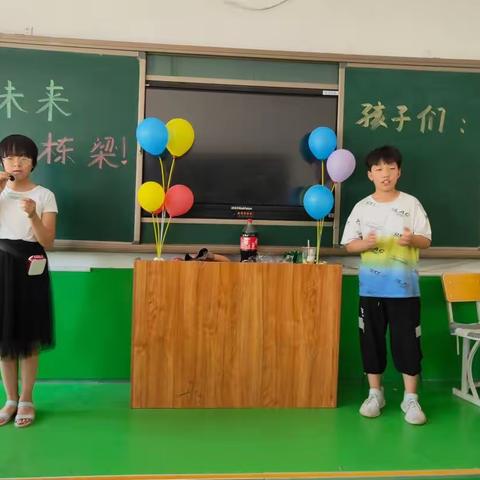 ＂激情飞扬、展示自我＂西关小学五三班欢庆六一