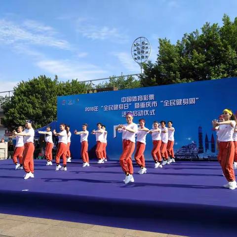 重庆市健身日活动20180803在奥体五环广场分八个板块举行。这是重庆市沙坪坝区文化《炫舞青春》广场舞板块演展