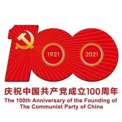 重温党史 聆听老兵故事