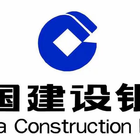 疫情下的坚守—建行和龙支行与您“疫”路同行