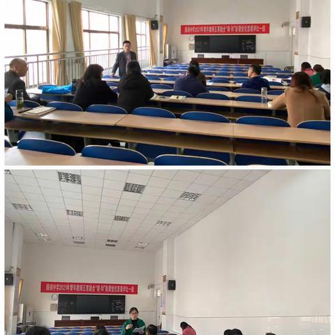 浸润书香，悦读成长 ——滕南中学七年级整本书阅读推进活动