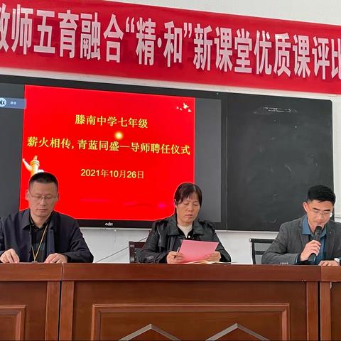 孔艺山东省优秀班主任工作室