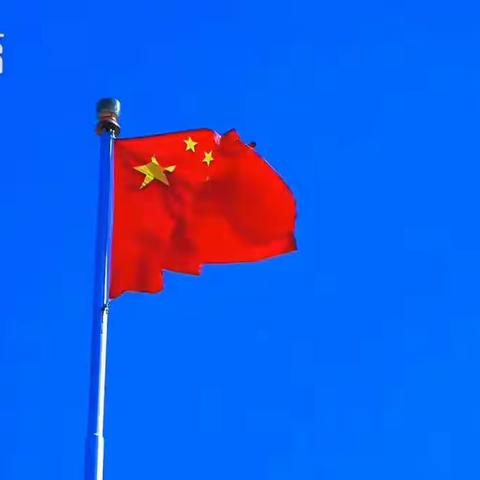 新学期 新起点 新希望 新作为 成就精彩人生——滕南中学文明行为习惯强化月动员大会