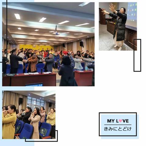 神秘沙盘——2019年赣州市中小学教师心理健康教育培训第三期（中学组）