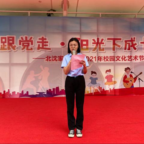 学习《习近平总书记给江苏省淮安市新安小学少先队员的回信》精神