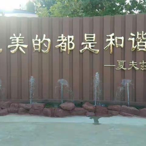 云端相约处 以学战“疫”情——薛城区北临城小学六年级学生线上学习生活指导