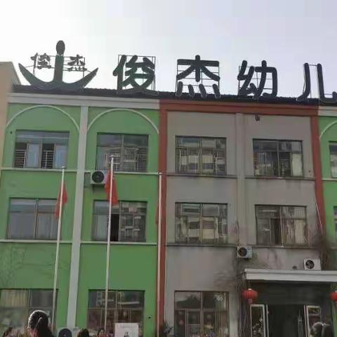 孔子三班第四周