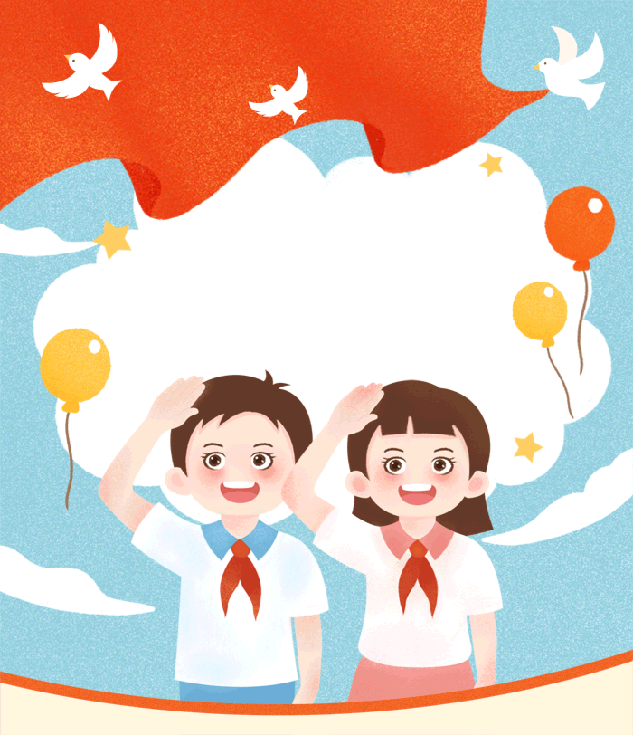 “喜迎二十大 争做好队员”——桥南小学庆祝“六一”国际儿童节活动