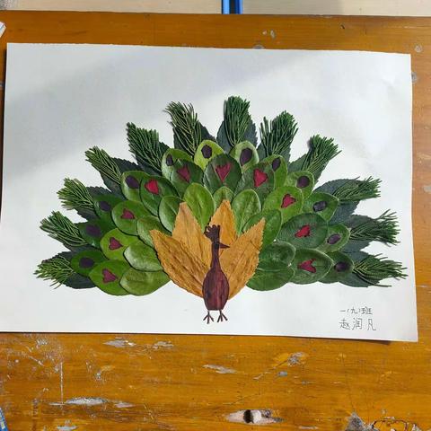 一年级九班树叶粘贴画