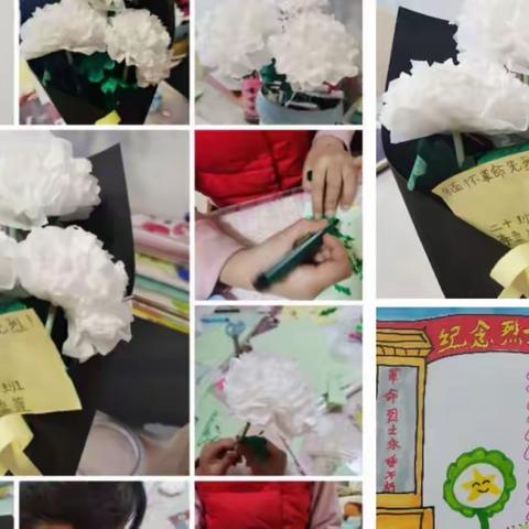 桥南小学少先大队部开展“清明祭英烈   春雨润红心”网上祭奠活动总结