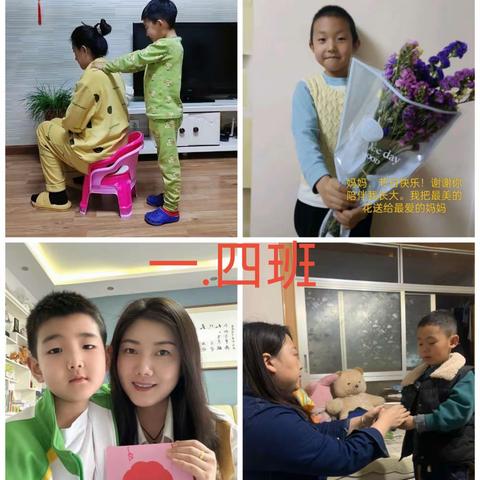 桥南小学庆“三八”感恩主题活动