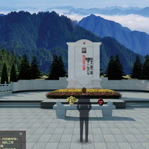 学党史 悟思想 · 忧思祭先烈——建管中心党支部开展网上祭先烈活动