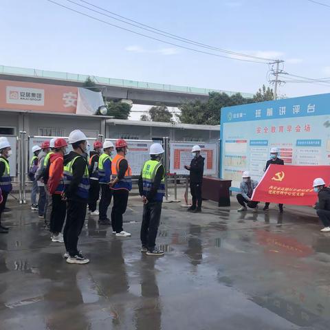 主题党日‖建管中心党支部组织党员开展“喜迎党的二十大  依岗承诺转作风”活动