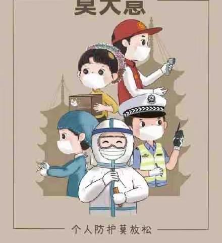 【瞭望•文化昆小•防疫】