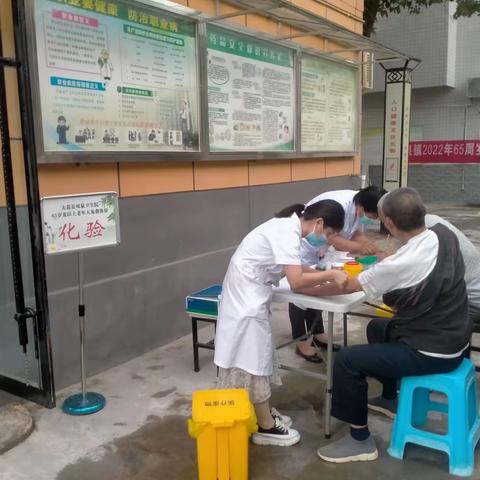 双泉卫生院2022年65岁及以上老年人免费体检