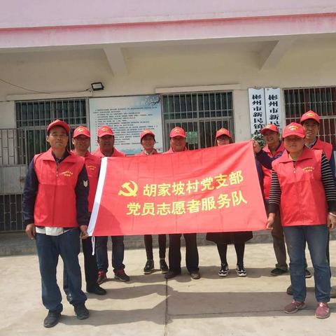 志愿者服务我先行