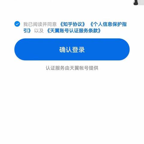 知乎网限制我登录，不知道啥时候才能恢复啊！