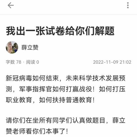 四道简单题目可以淘汰百分之九十八的人！