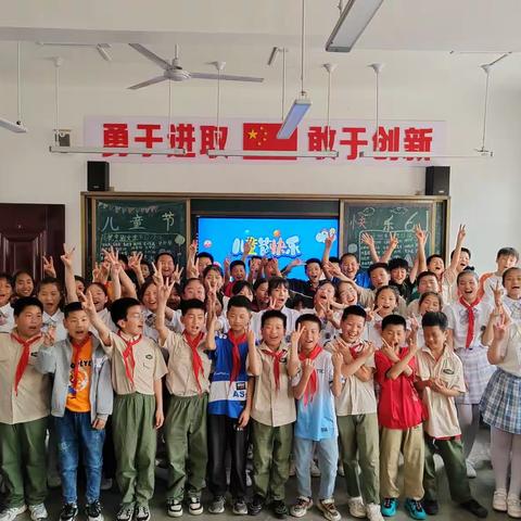 眉县李达小学 五年级二班“少年心向党”庆六一系列活动