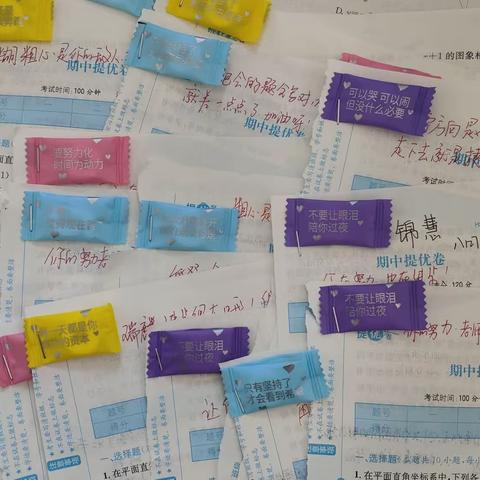 播放孩子们的一点收获---鹤山区中山中学八二班