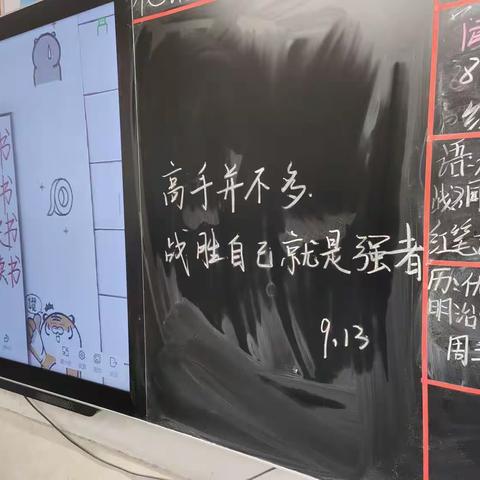 鹤壁市鹤山区中山中学九三班晨读----最好的我们