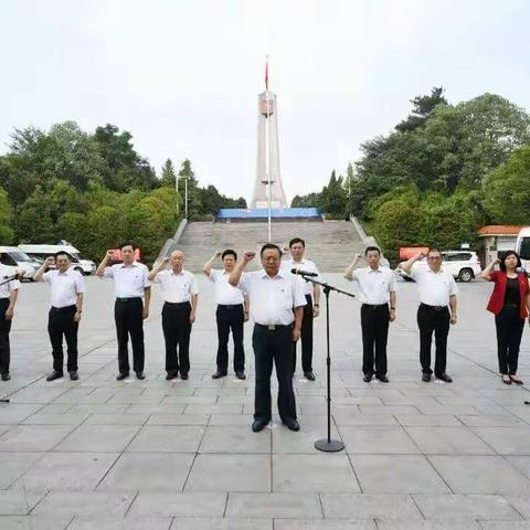 我市“不忘初心、牢记使命"主题教育启动仪式在湘南起义纪念馆举行