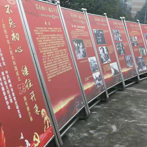 湘南起义纪念馆举办“不忘初心，继往开来”大型图片巡展