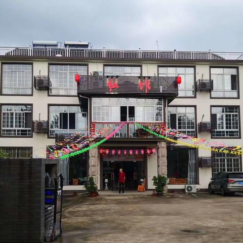 2021’长兴农家乐