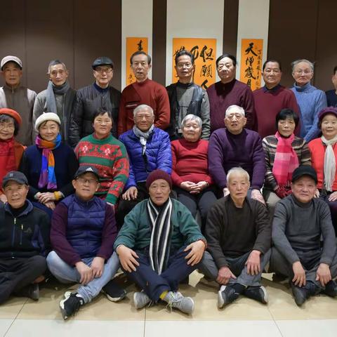 奔八同窗再聚首