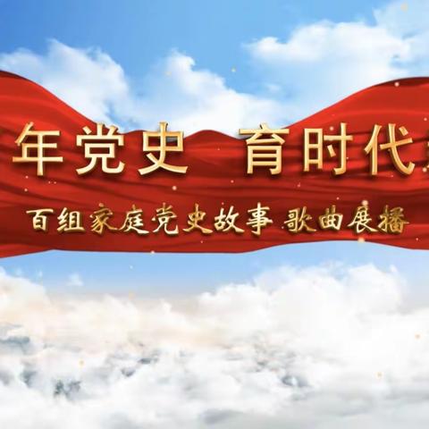 二年四班《爱我中华，颂我家乡》观后感