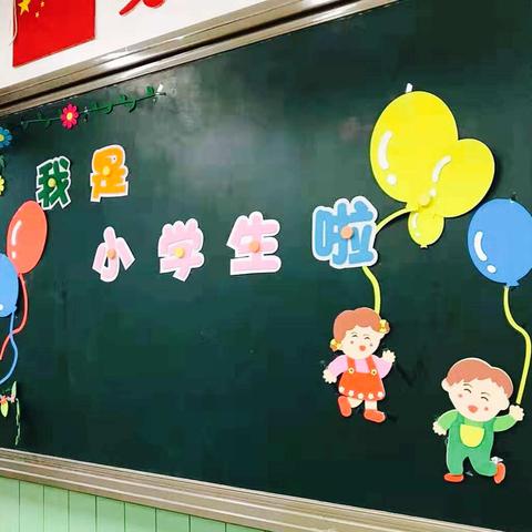 开学第一课—砖窑湾镇小学“收心、安全”教育活动掠影