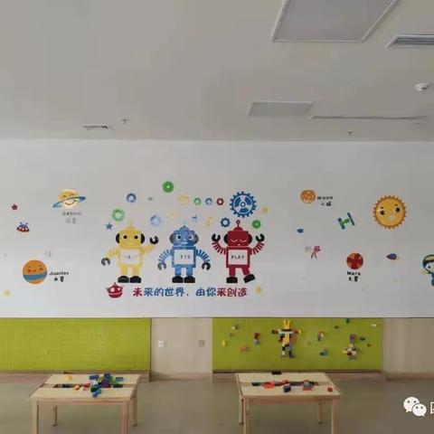 快乐乐高——潍坊四中附属学校幼儿园大一班乐高活动